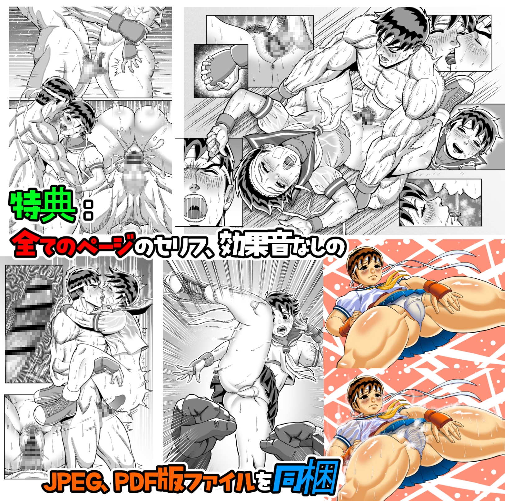 純情娘と初めてどうし嬉し恥ずかし汗だく濃厚ラブラブえっち♡ 画像9