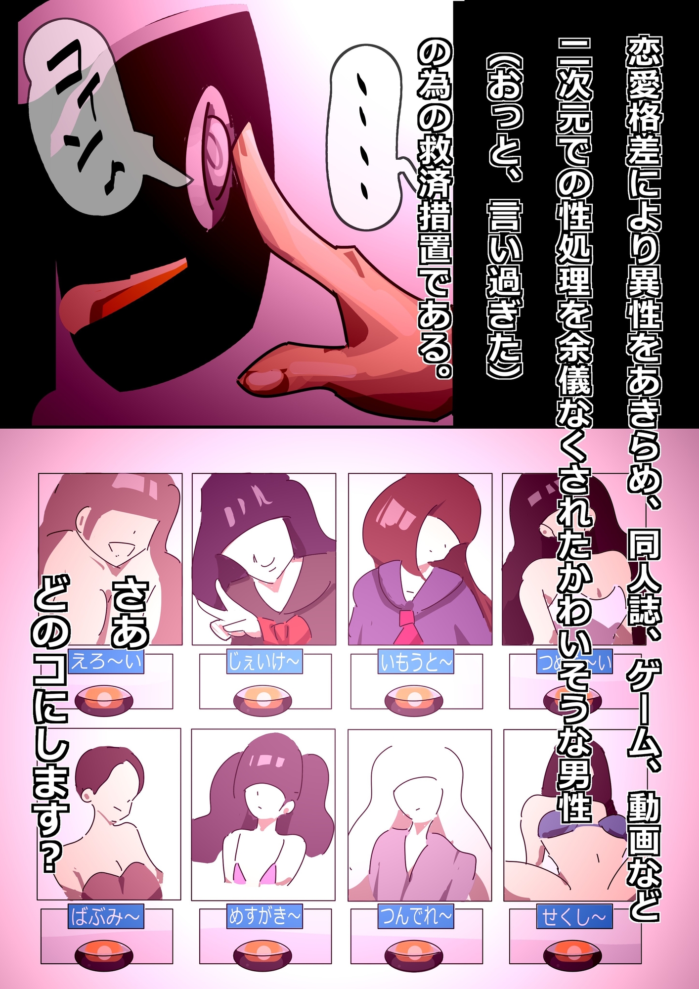 1coinふぇらちおやさん #3 黒ギャルツインテメ○ガキちゃんに潮吹くまで搾られてみる? 画像2