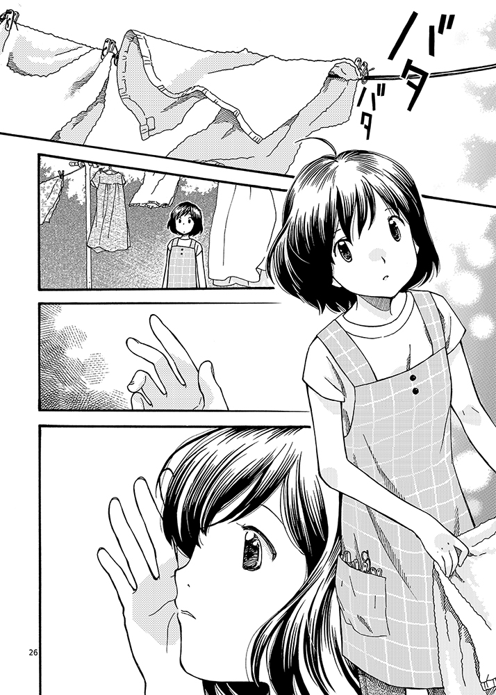 わんわんねんねこ 画像10