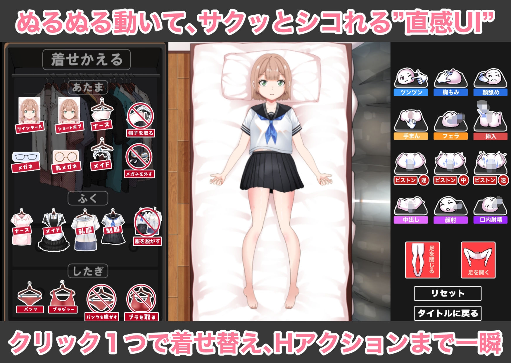 ラブドールのフリをする妹の親友/されるがままの偽ドール妹編【2作品総集編】 画像5