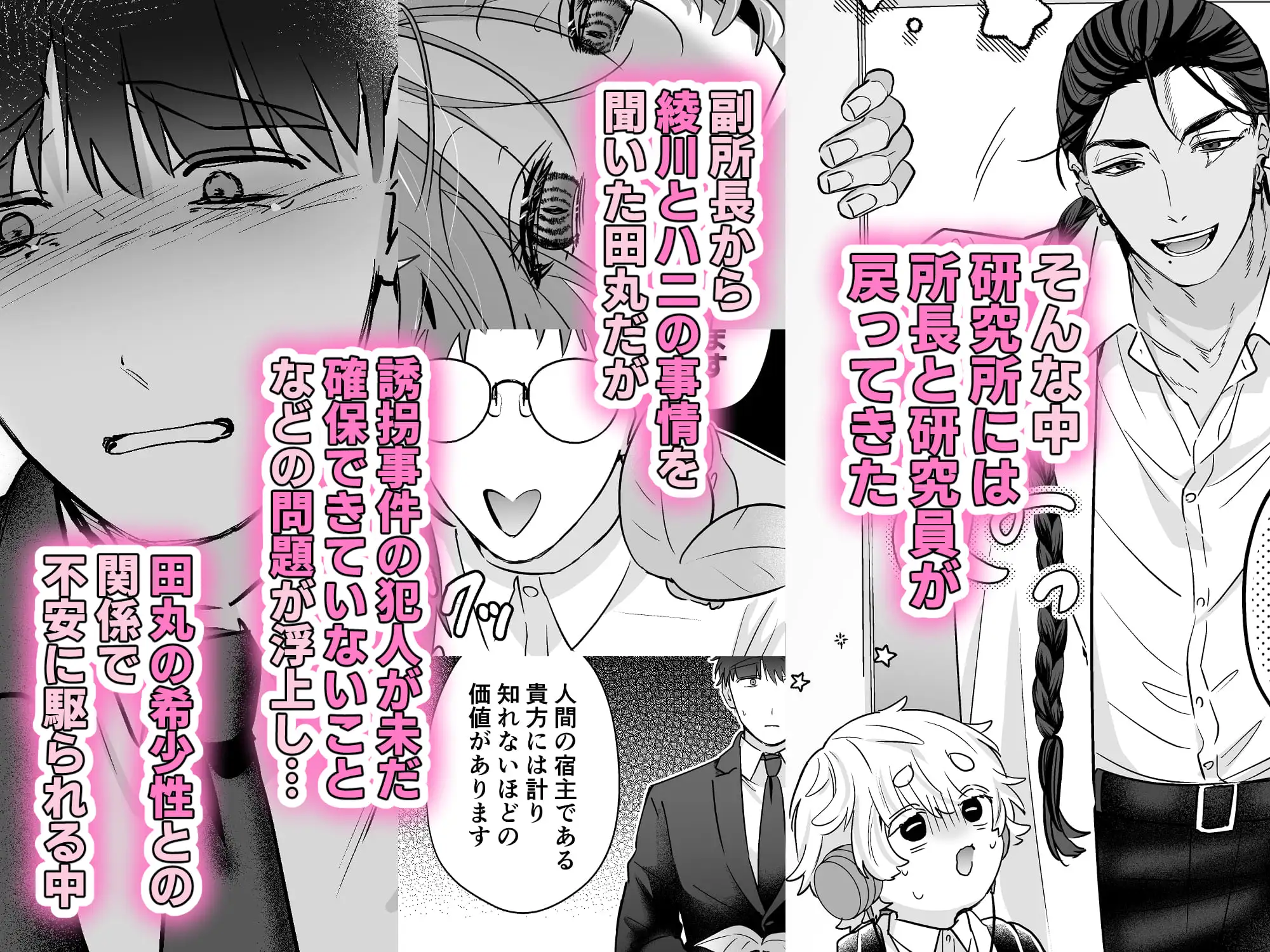 サンプル画像3