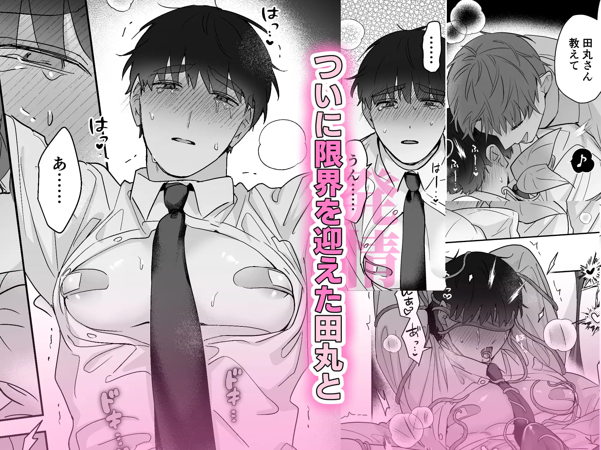 サンプル画像7