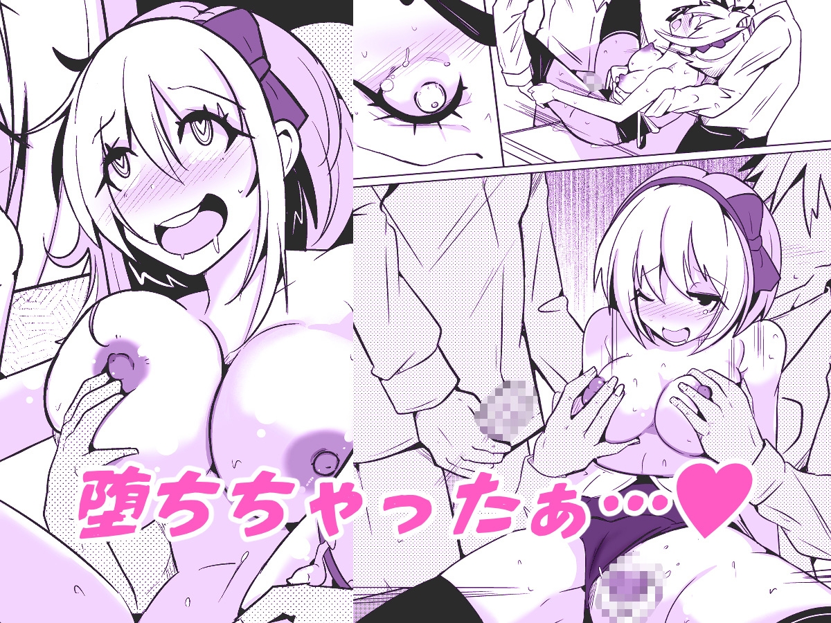 俺が私に堕ちるまでのDIARY 画像4