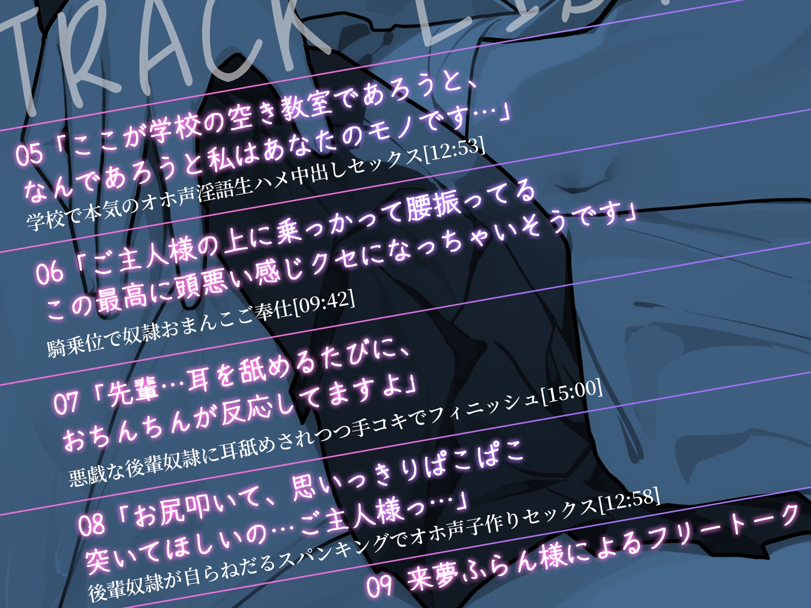 【甘オホ】クールな後輩が奴○になったので買ってみた。 画像5