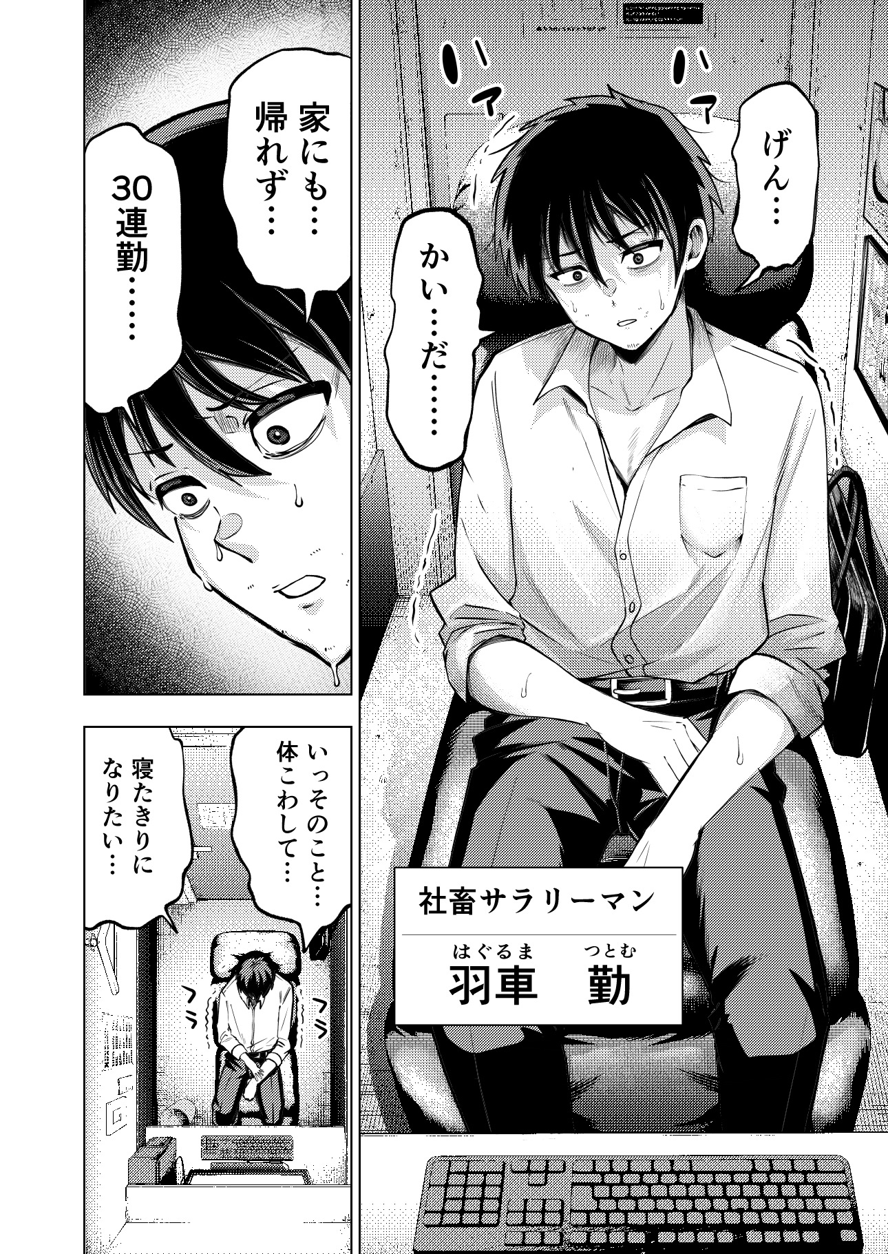 個室ビデオでAV観てたらまさかの本人登場!? 画像1