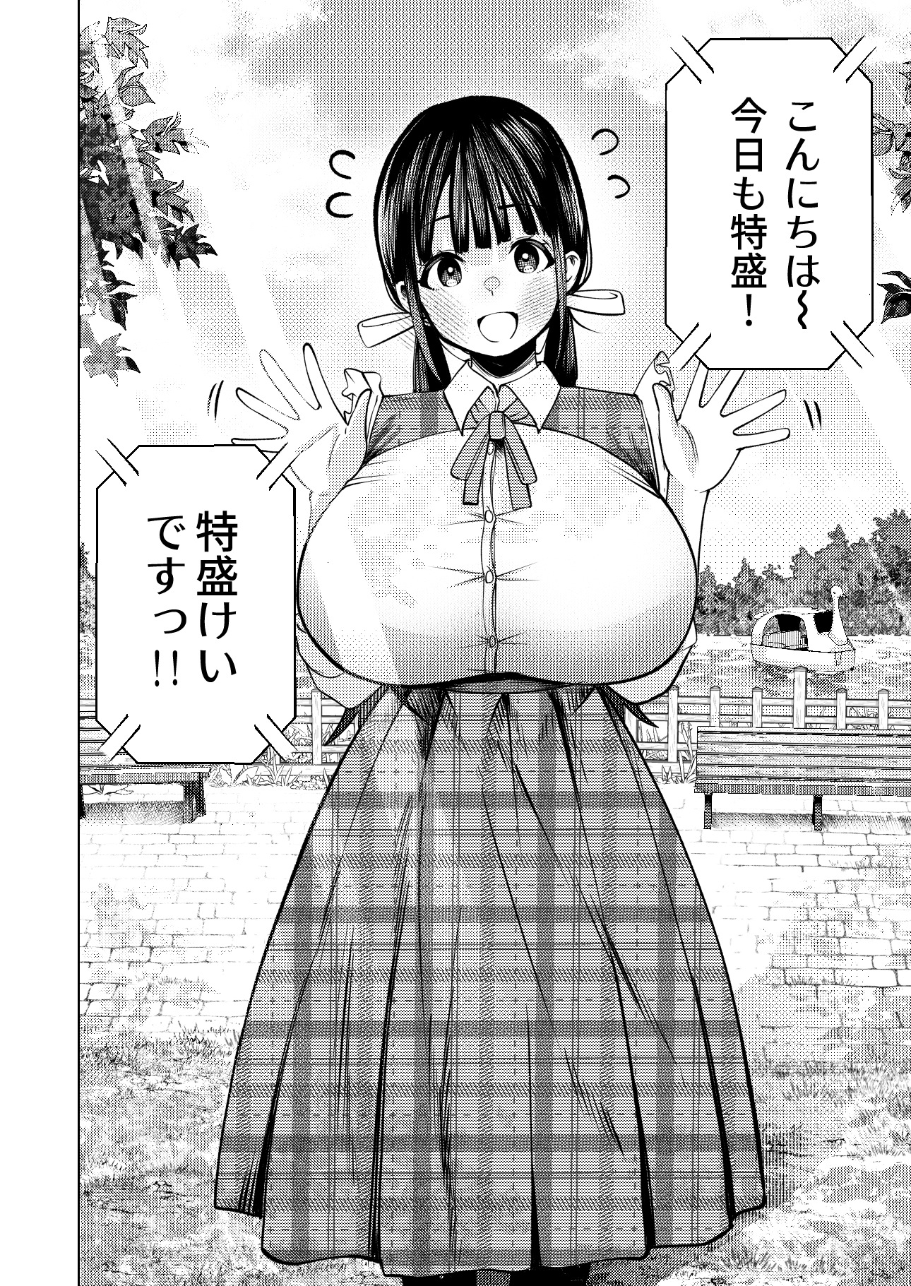 個室ビデオでAV観てたらまさかの本人登場!? 画像3