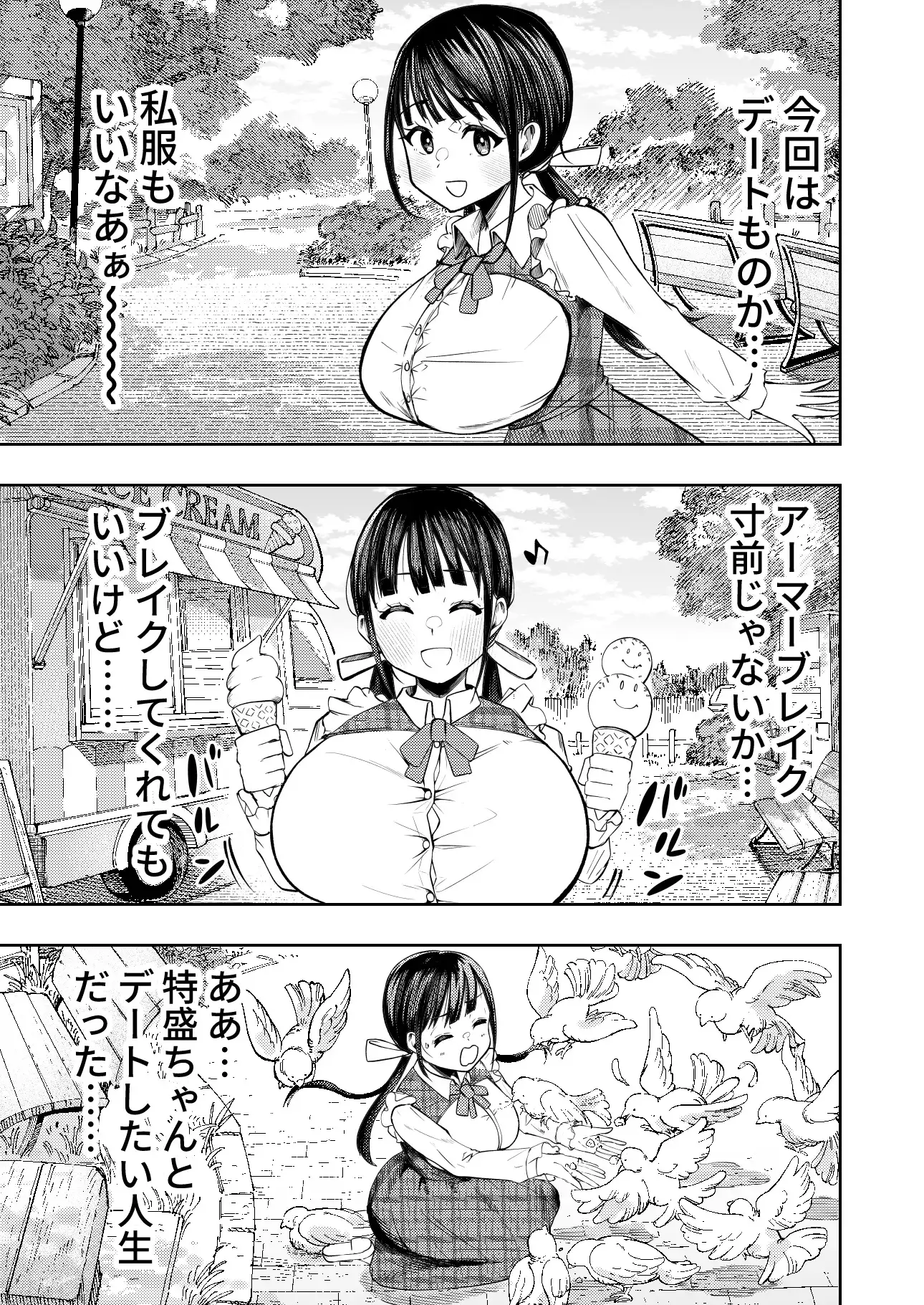個室ビデオでAV観てたらまさかの本人登場!? サンプル画像 4