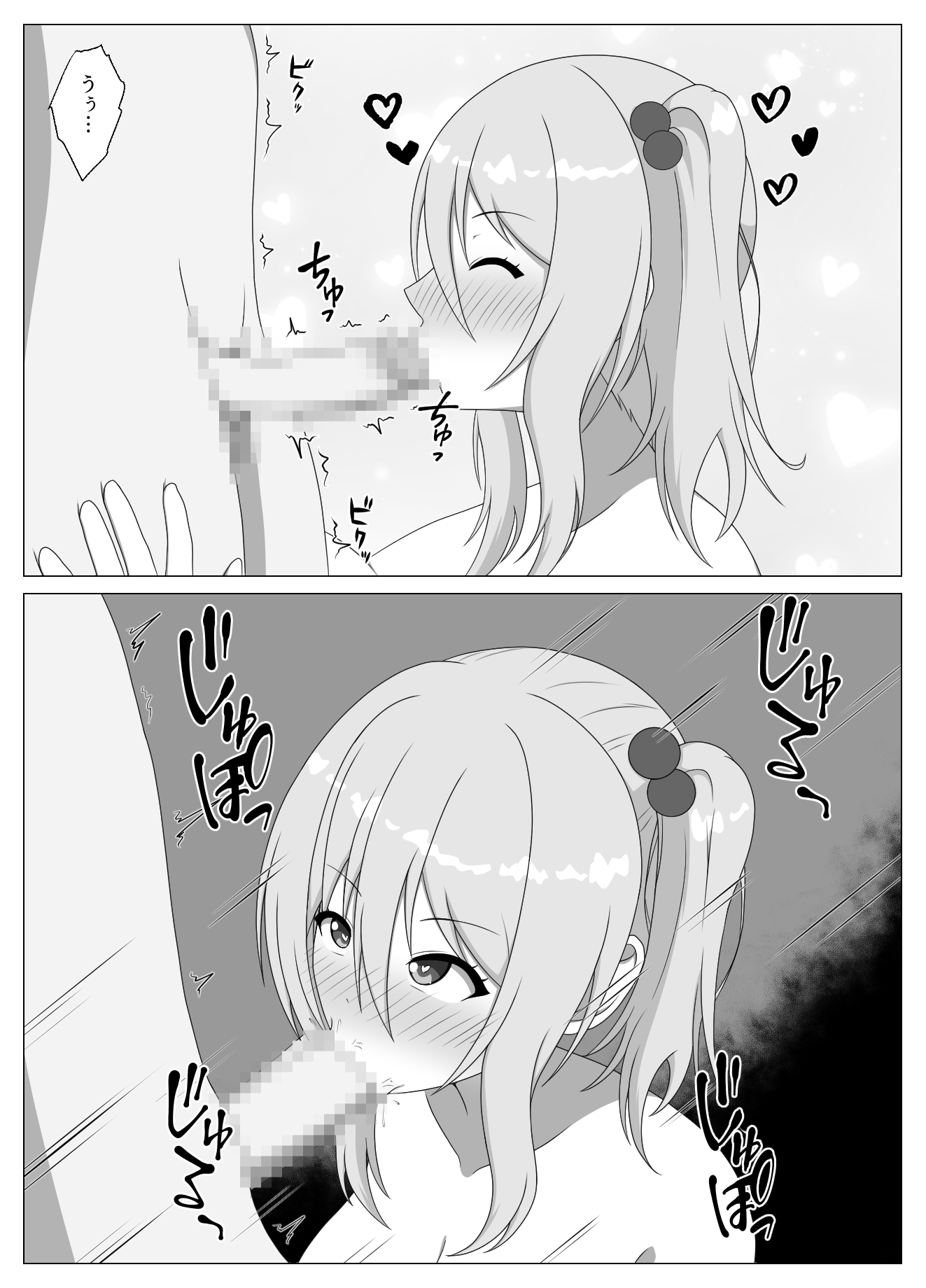 スゴパコ！スゴいパコれるマッチングアプリで出会った女の子とヤッてみた話 画像6