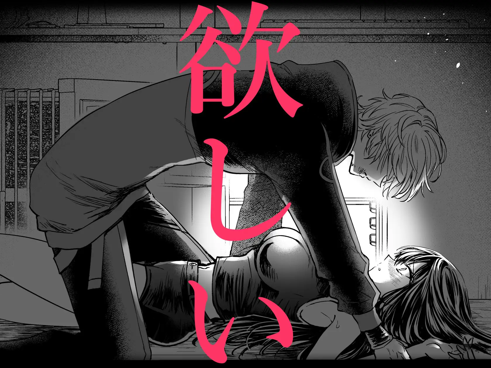 歪愛ヴァンパイア サンプル画像1