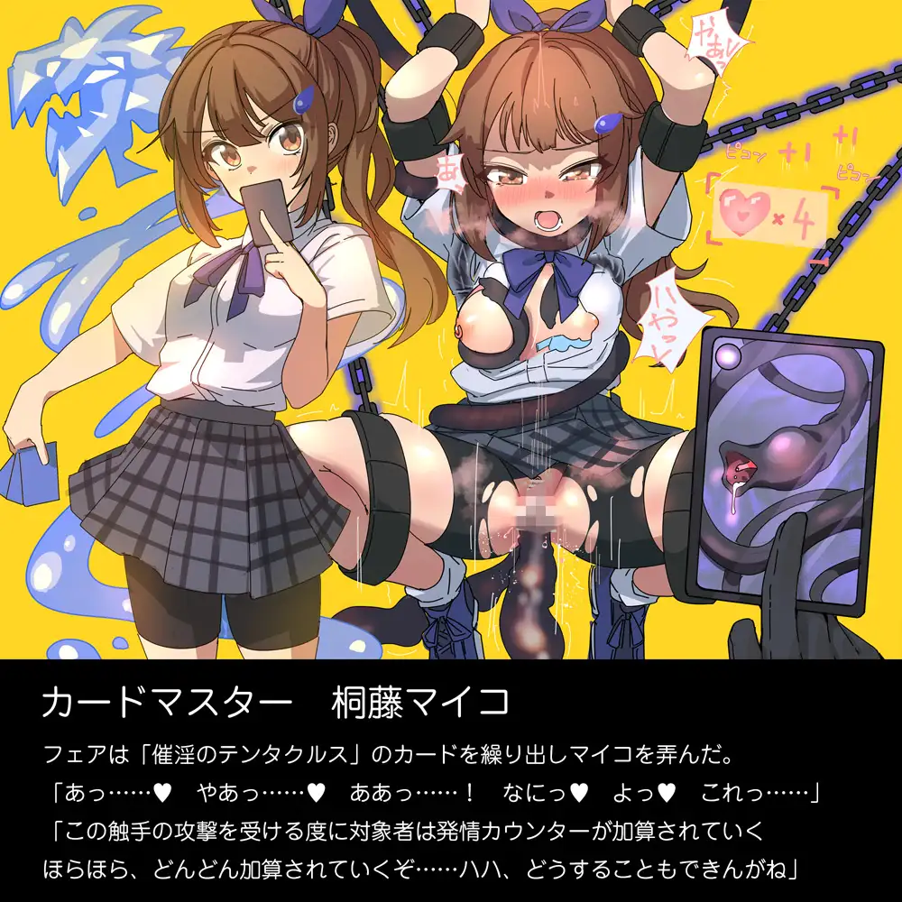 敗北コロシアム [ヒーコー工場] | DLsite 同人 - R18