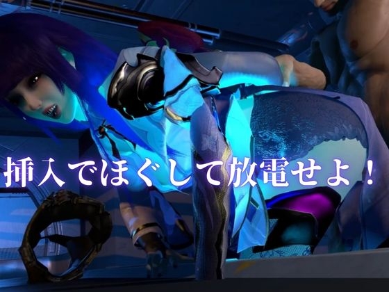 雷電で火照ったカラダを放電セヨ!発光ボディと通常スキン・着衣/裸体差分収録パック【原○・雷電○軍】 画像3