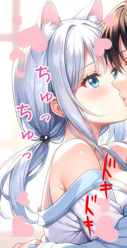 うちのことイチャパラ!vol.34 サンプル画像 2