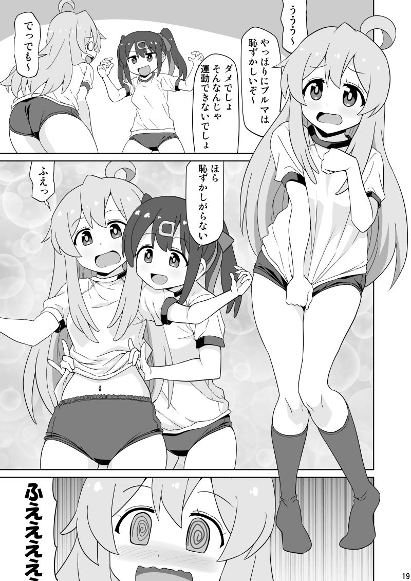 コスまい！ 画像4