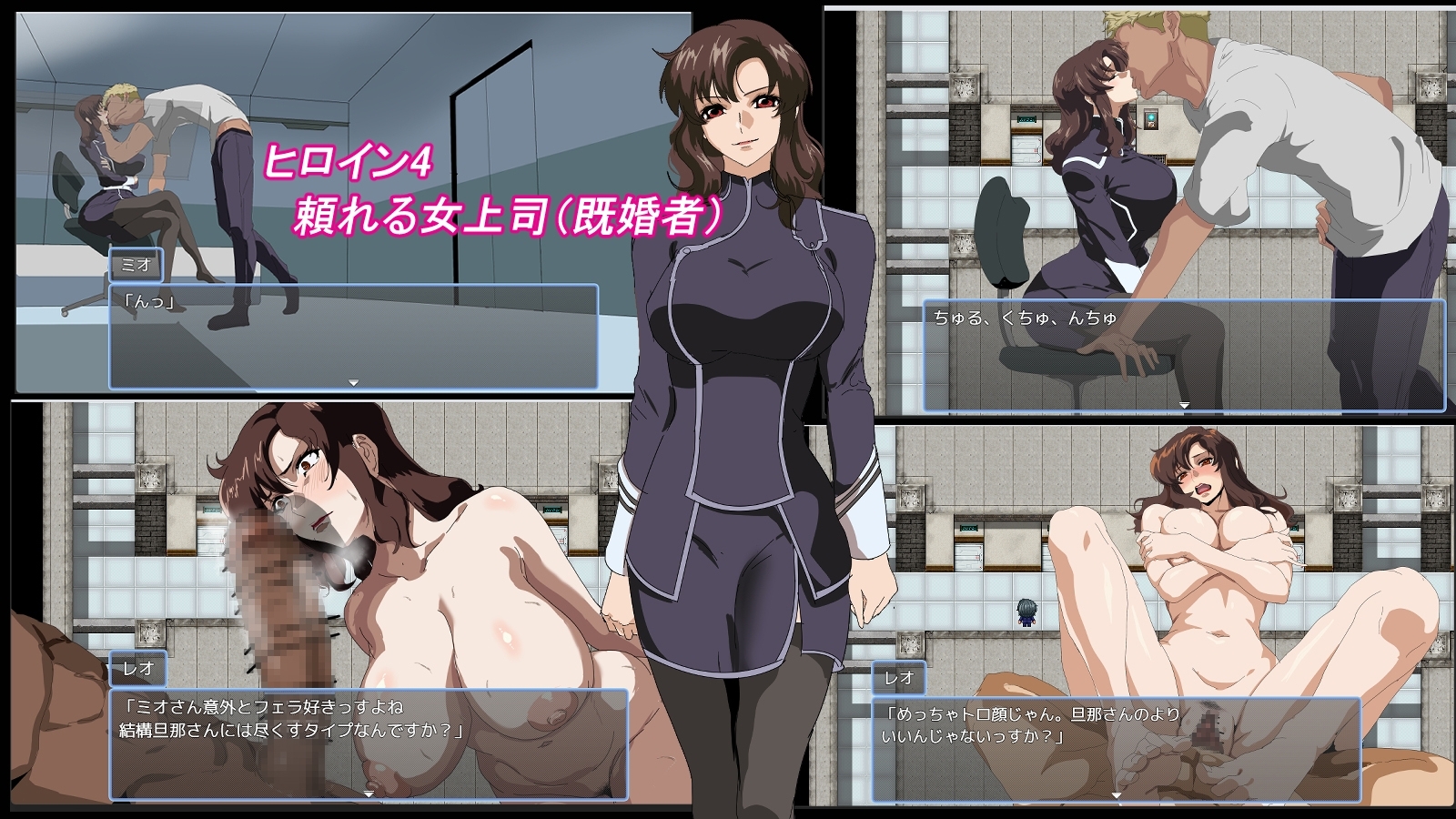 とある会社の性事情 画像4