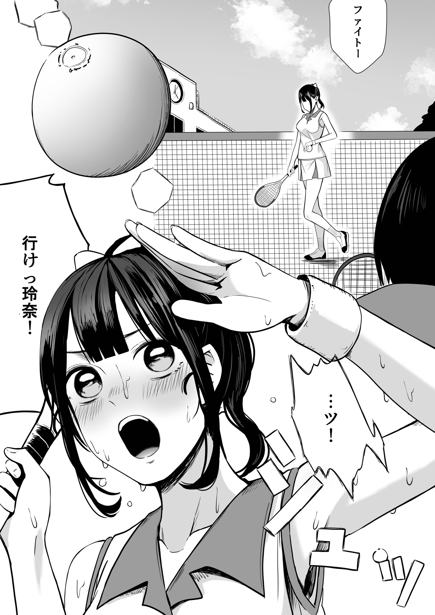 部のエースがチャラ男に堕ちるまで 画像1