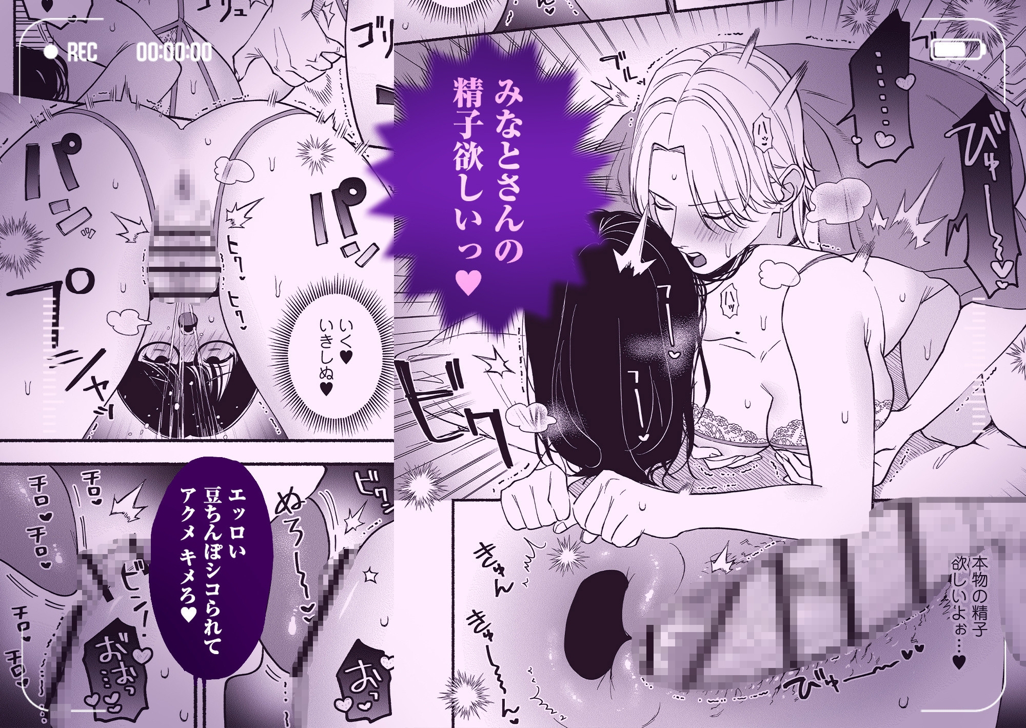 #交尾記録 #牝化進行中 #オフパコ募集は締め切ってます 画像1