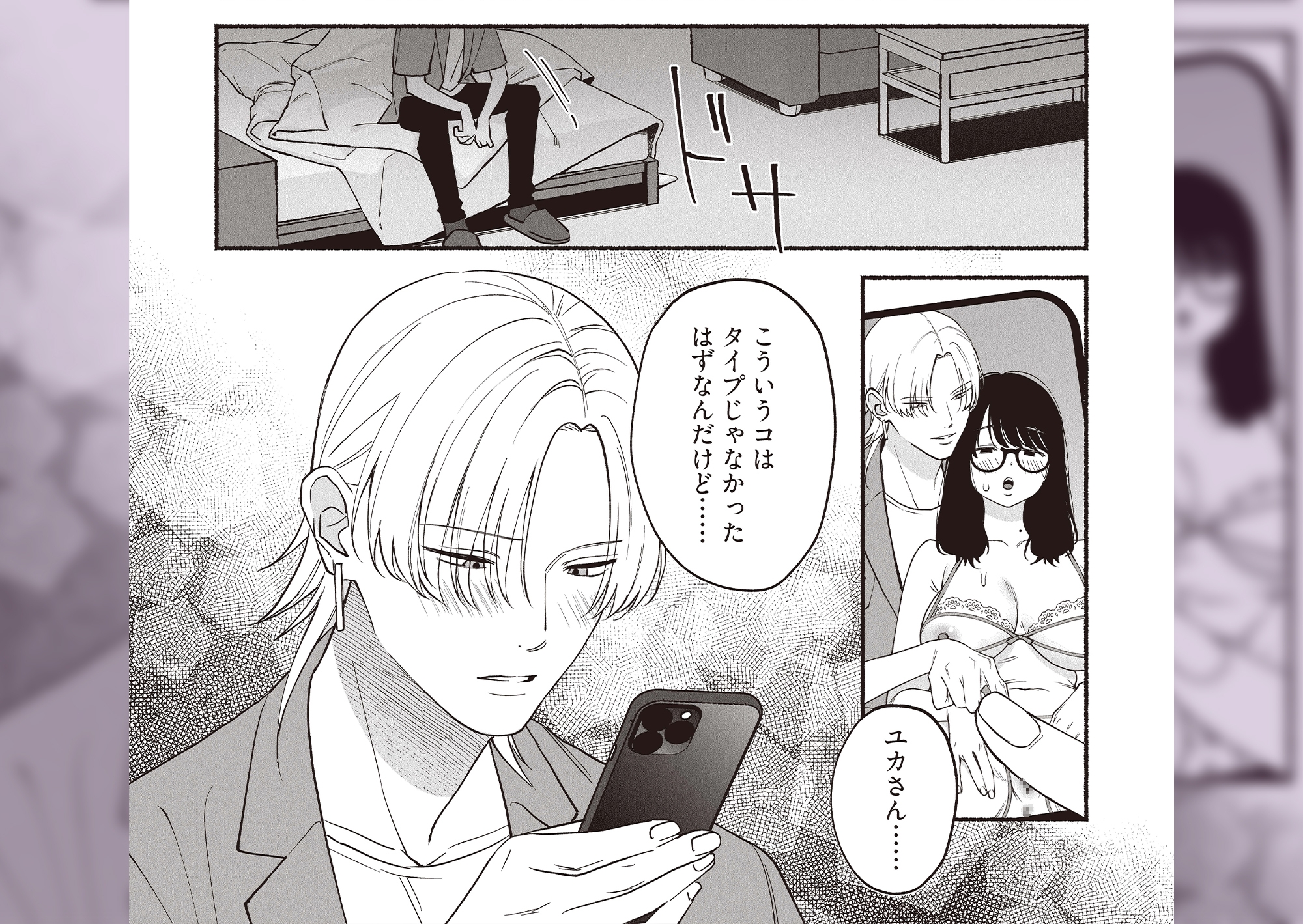 #交尾記録 #牝化進行中 #オフパコ募集は締め切ってます 画像9