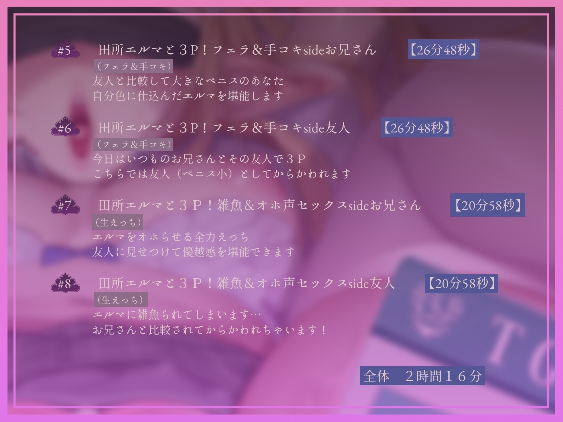 【完墜ちオホ声】ドスケベ清楚エルフJK田所エ■マちゃんのオホ声深イキ中出し完墜ち♡ サンプル5