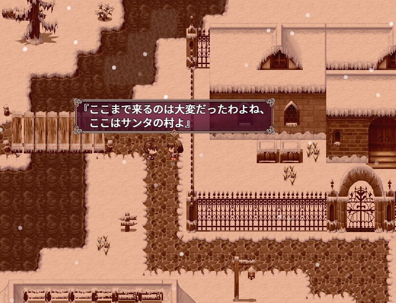 搾精クリスマスを生き延びろ！2 画像1