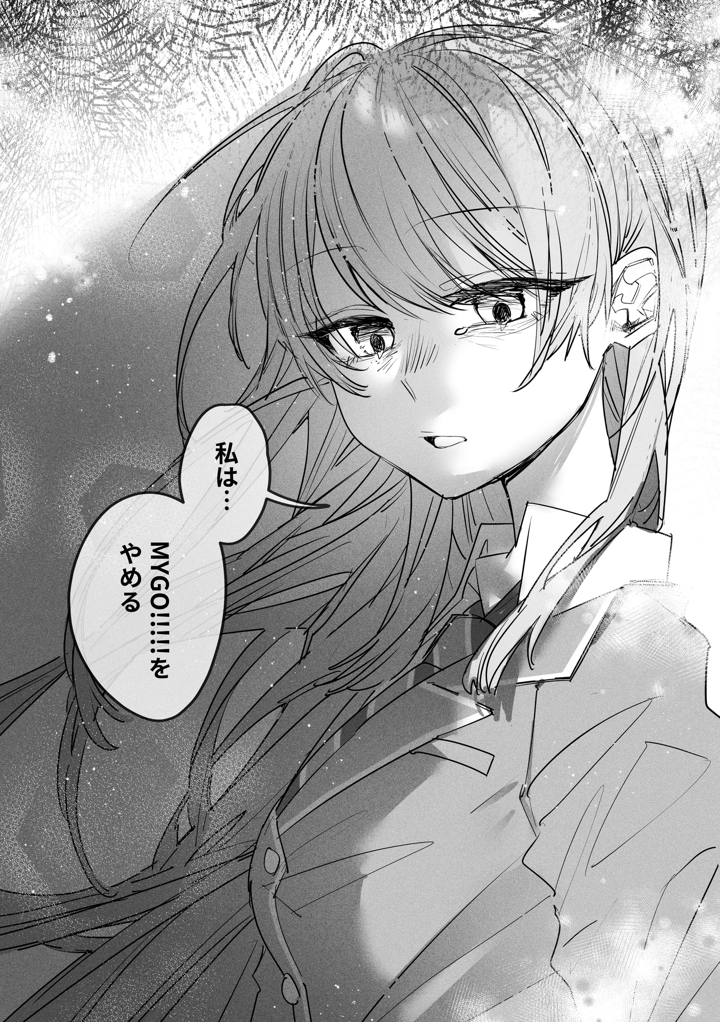 傷跡 【C107】 画像2