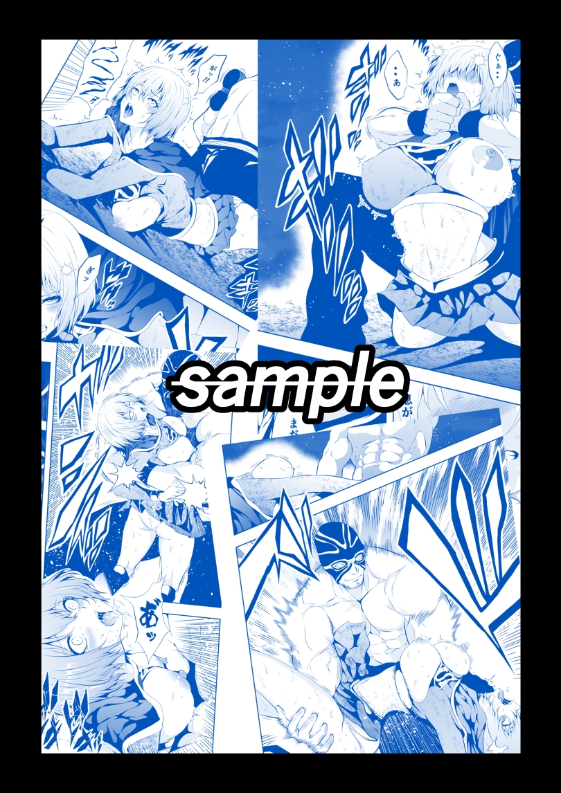 ヒロイン敗北‐プロレス地獄編2‐ 画像6