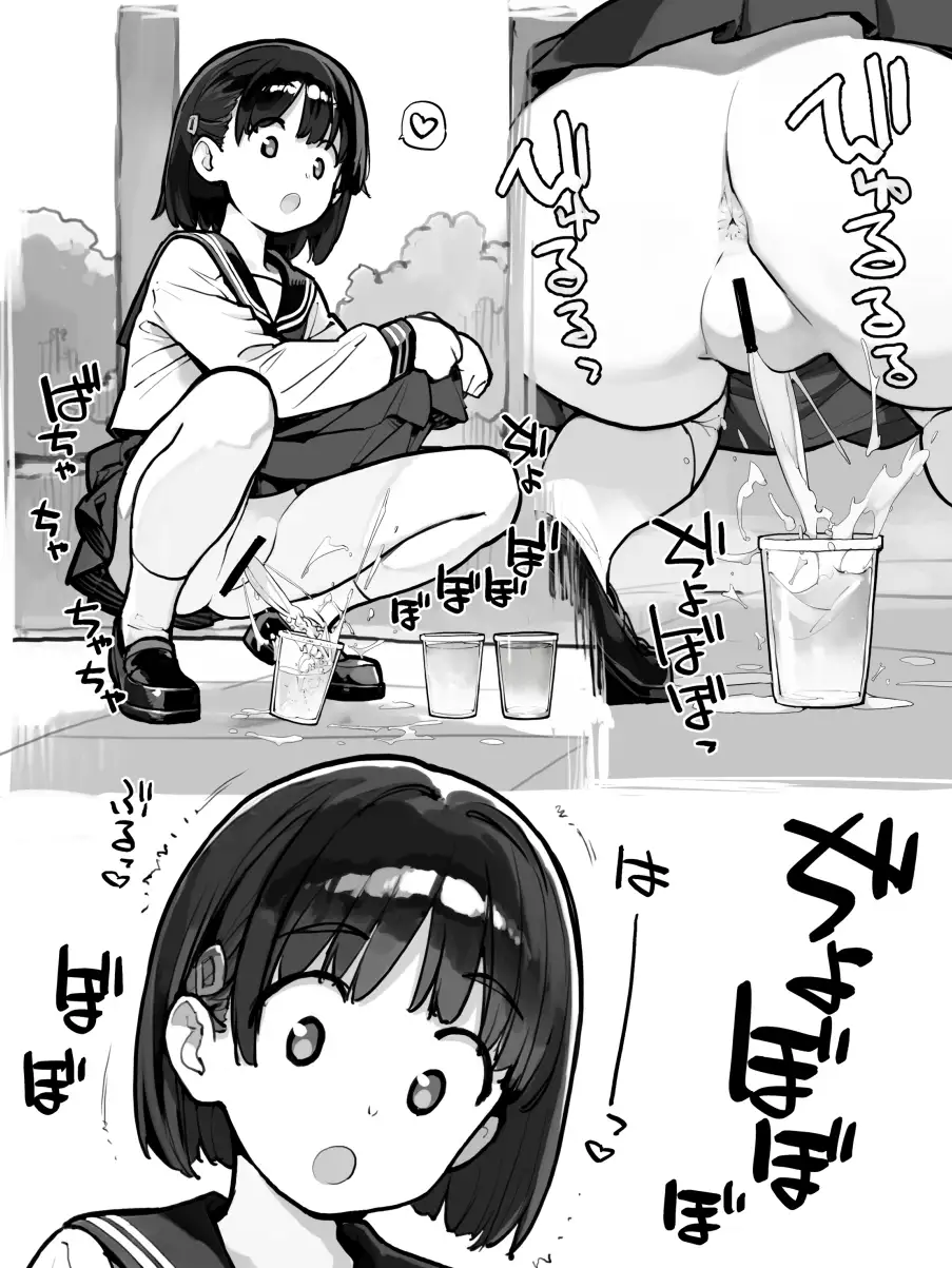 放水少女 サンプル画像 5