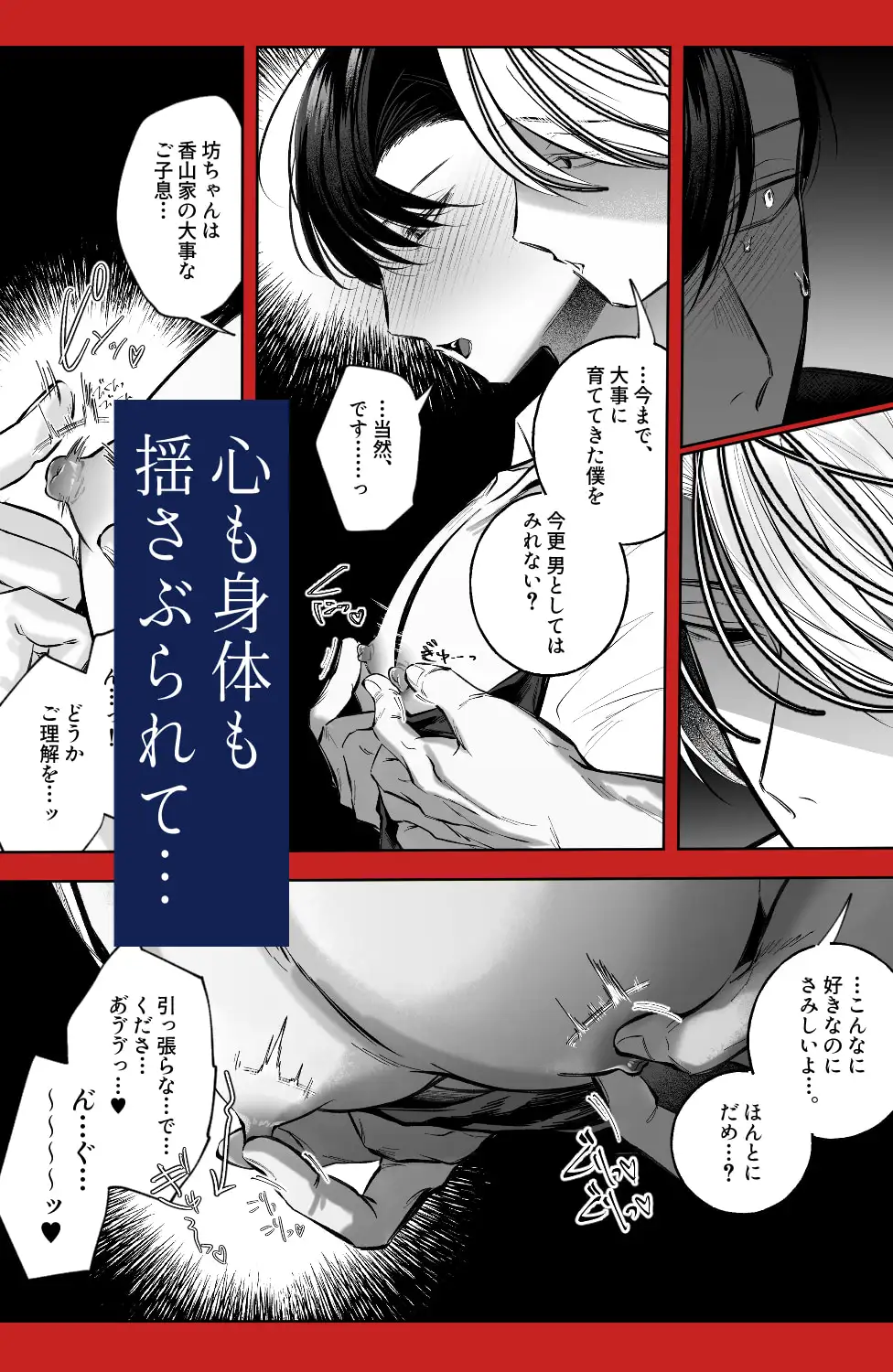 サンプル画像7