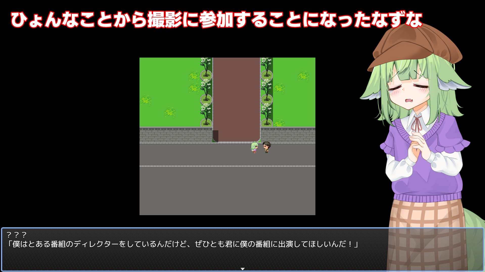 なずなの騙され⁉露出撮影～Fox Exhibitionism～ サンプル1