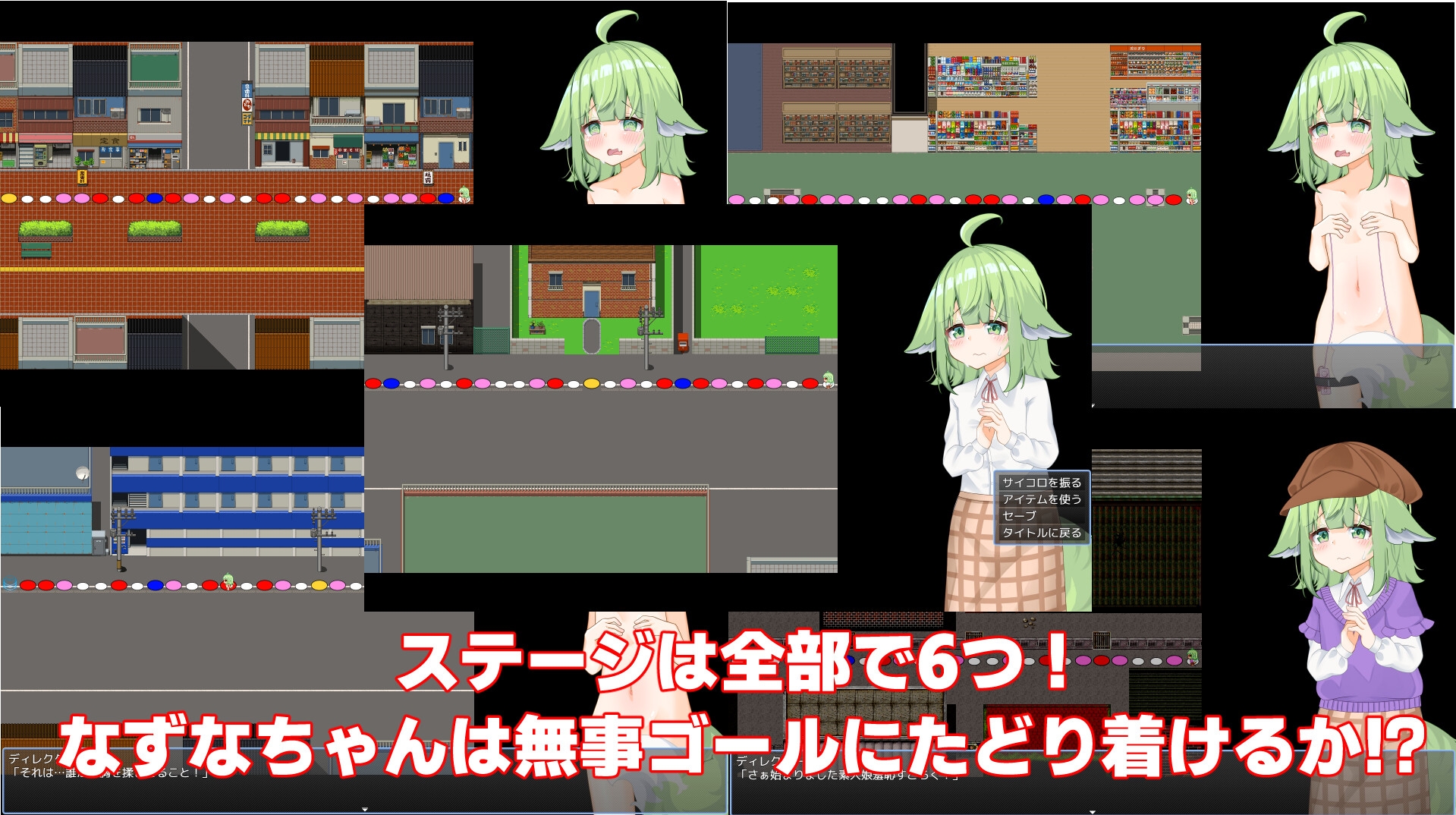 なずなの騙され⁉露出撮影～Fox Exhibitionism～ サンプル7