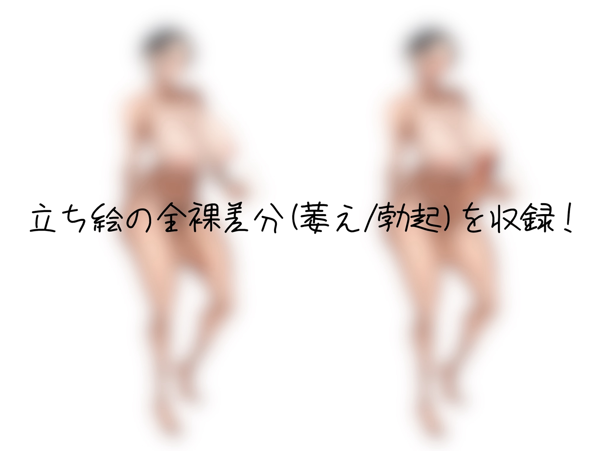 ボーイッシュで男友達みたいなオレっ娘ふたなり幼馴染と一緒に友情連れオナで射精しまくる音声♡ 画像1