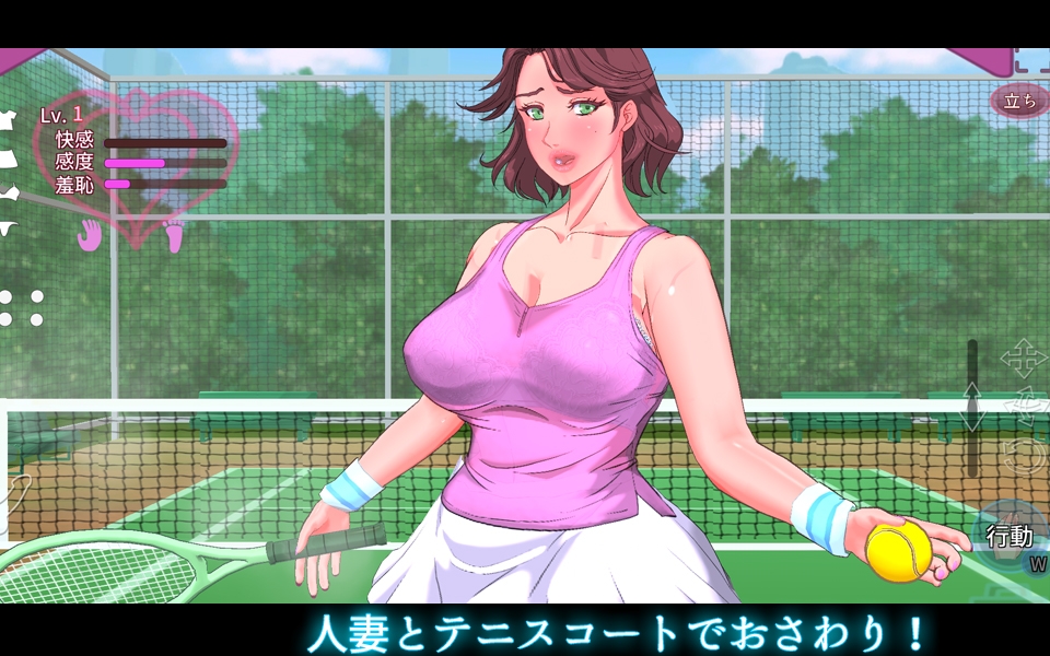 触られる人妻 ～テニススクールの女 早稀子～ 画像1