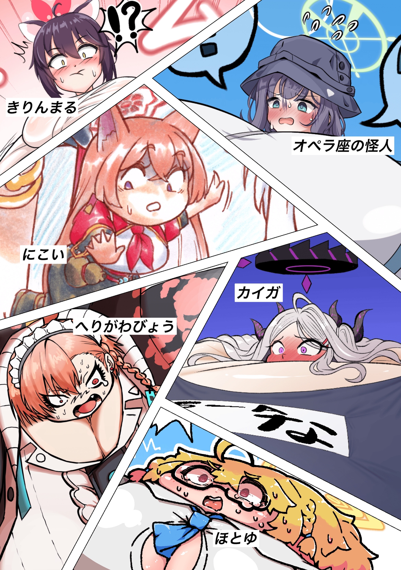 バルーンアーカイブ2 画像3