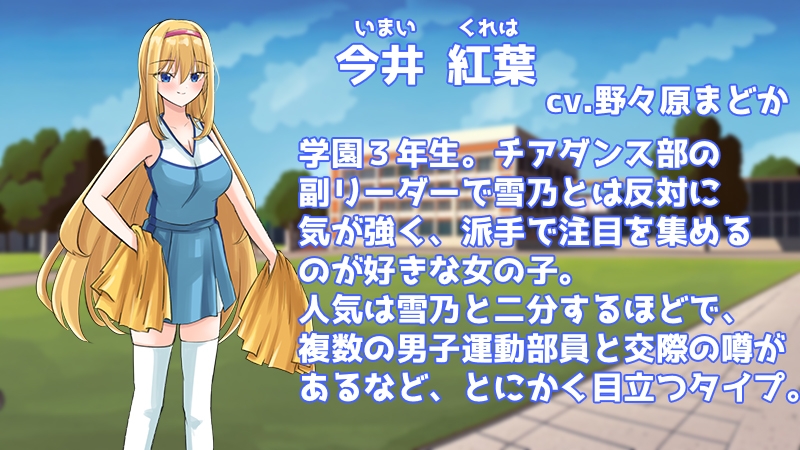 Stars チアダンス部触手凌○ 〜闇に囚われた6人の乙女たち〜 前編 画像3