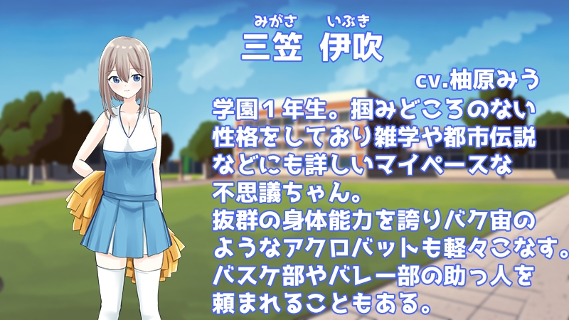 Stars チアダンス部触手凌○ 〜闇に囚われた6人の乙女たち〜 前編 画像5