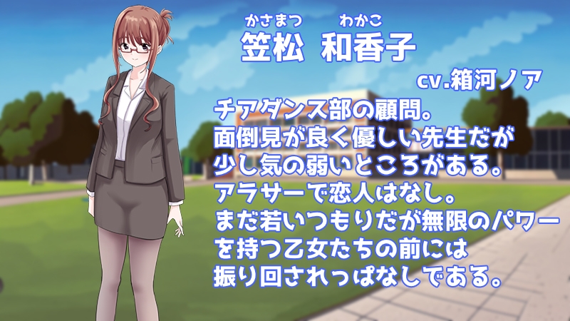 Stars チアダンス部触手凌○ 〜闇に囚われた6人の乙女たち〜 前編 画像7