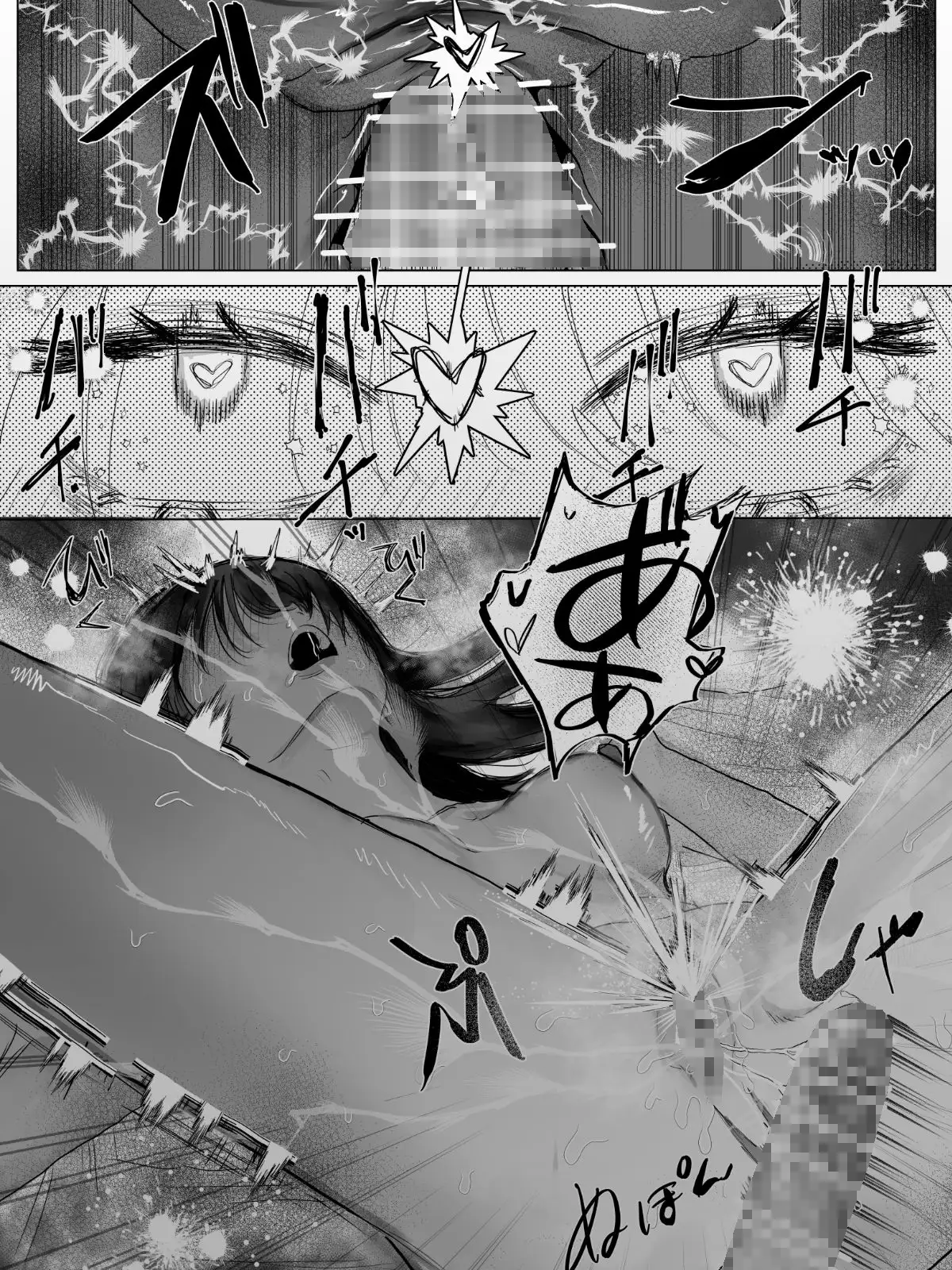 拾った絶倫男を追い出せない サンプル画像1