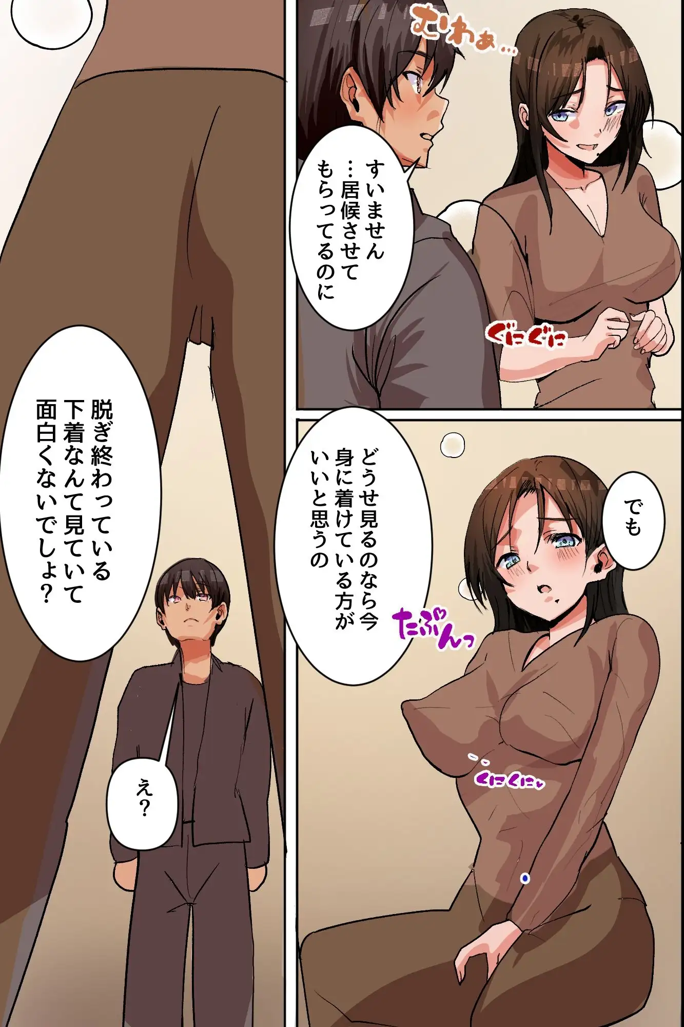 母娘丼種付けハーレム！居候童貞を未亡人妻と処女娘のダブルま○こで搾り尽くす！！ サンプル画像 7