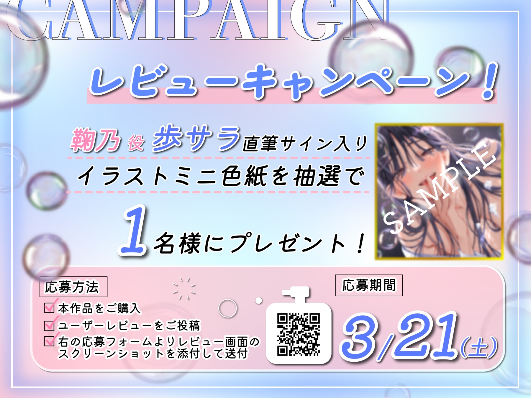 【販売から14日間早期購入特典！濃密泡・耳責め淫語えっち】クールなお姉さんから炭酸シャンプーされて生ハメ無責任中出しさせられるお話【癒やし系美容室ASMR・KU100】 画像5