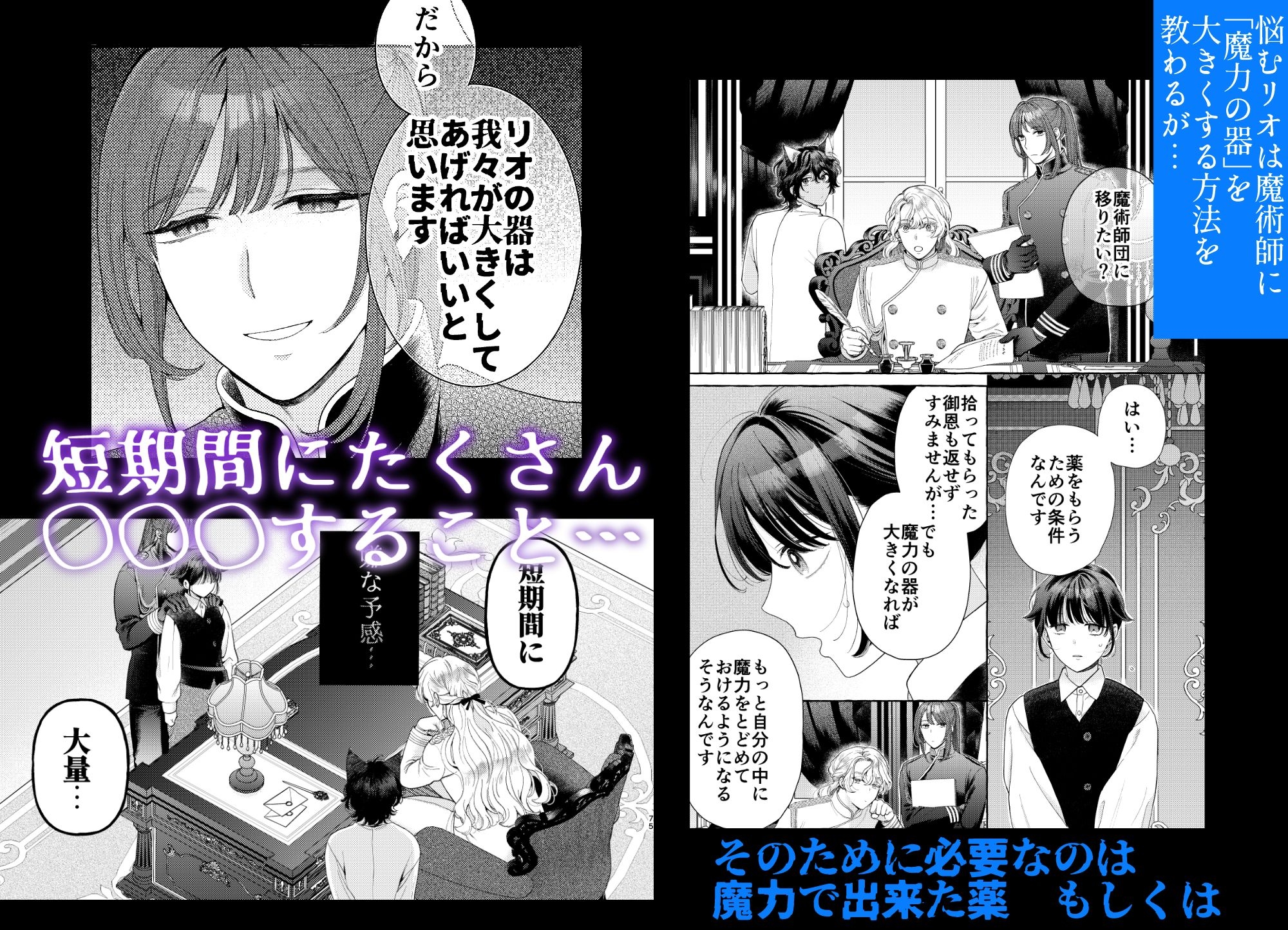 騎士団のわんわん 画像7