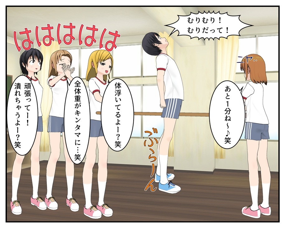 2年タマ組~掃除の時間~ 画像5