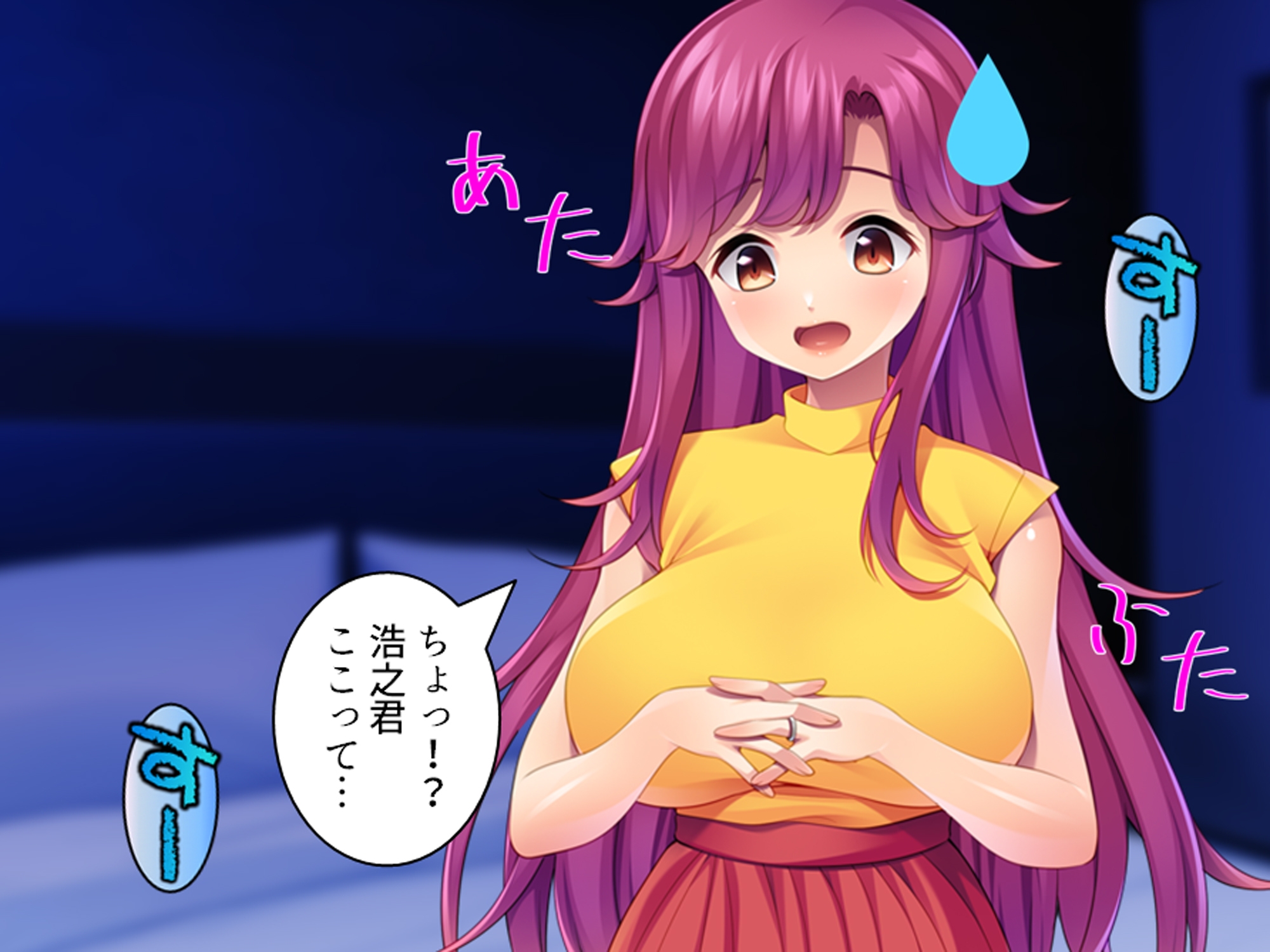 俺と若い義母は親父に隠れてヤることヤっている! 下 画像1