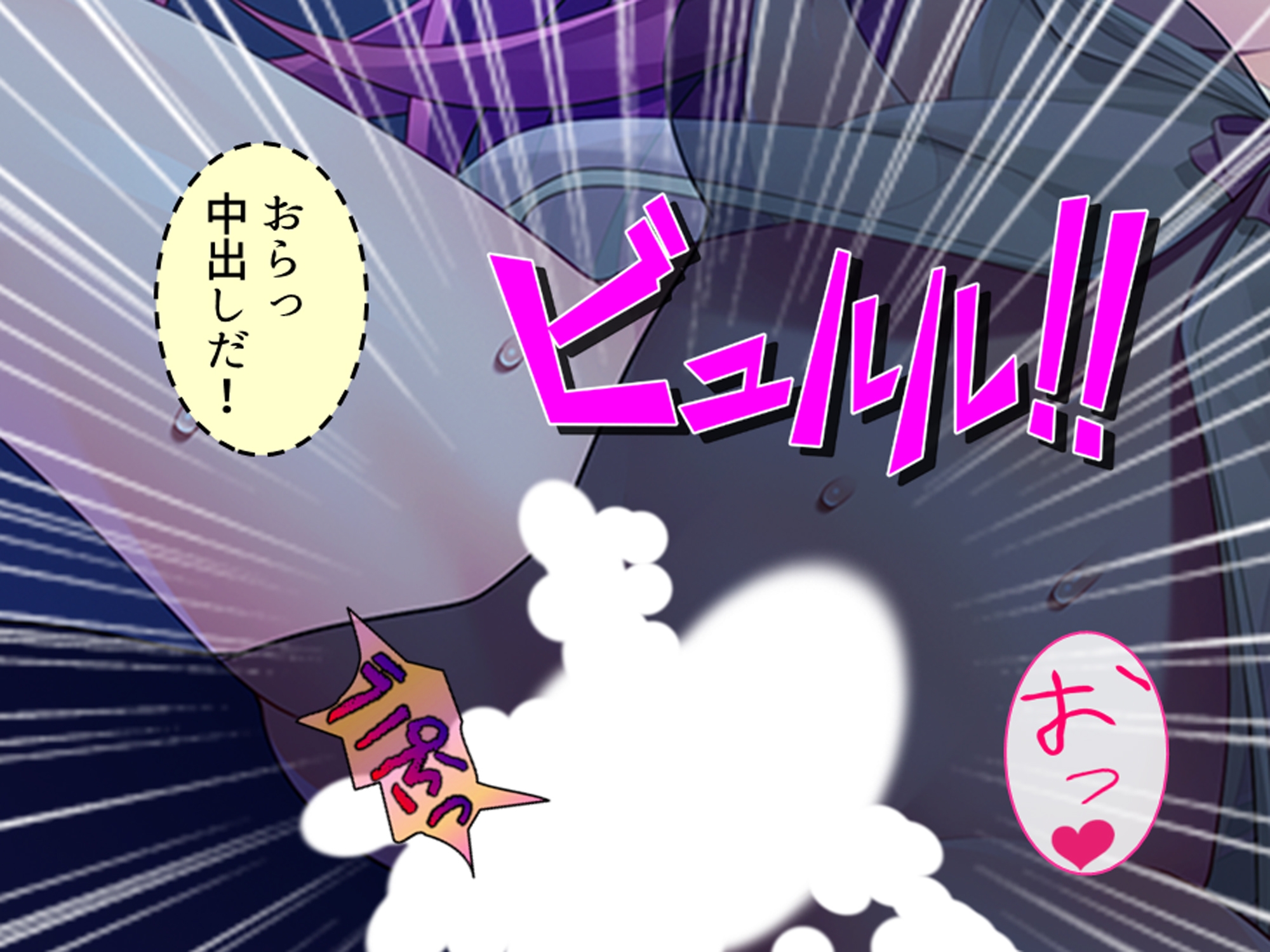 俺と若い義母は親父に隠れてヤることヤっている! 下 画像10