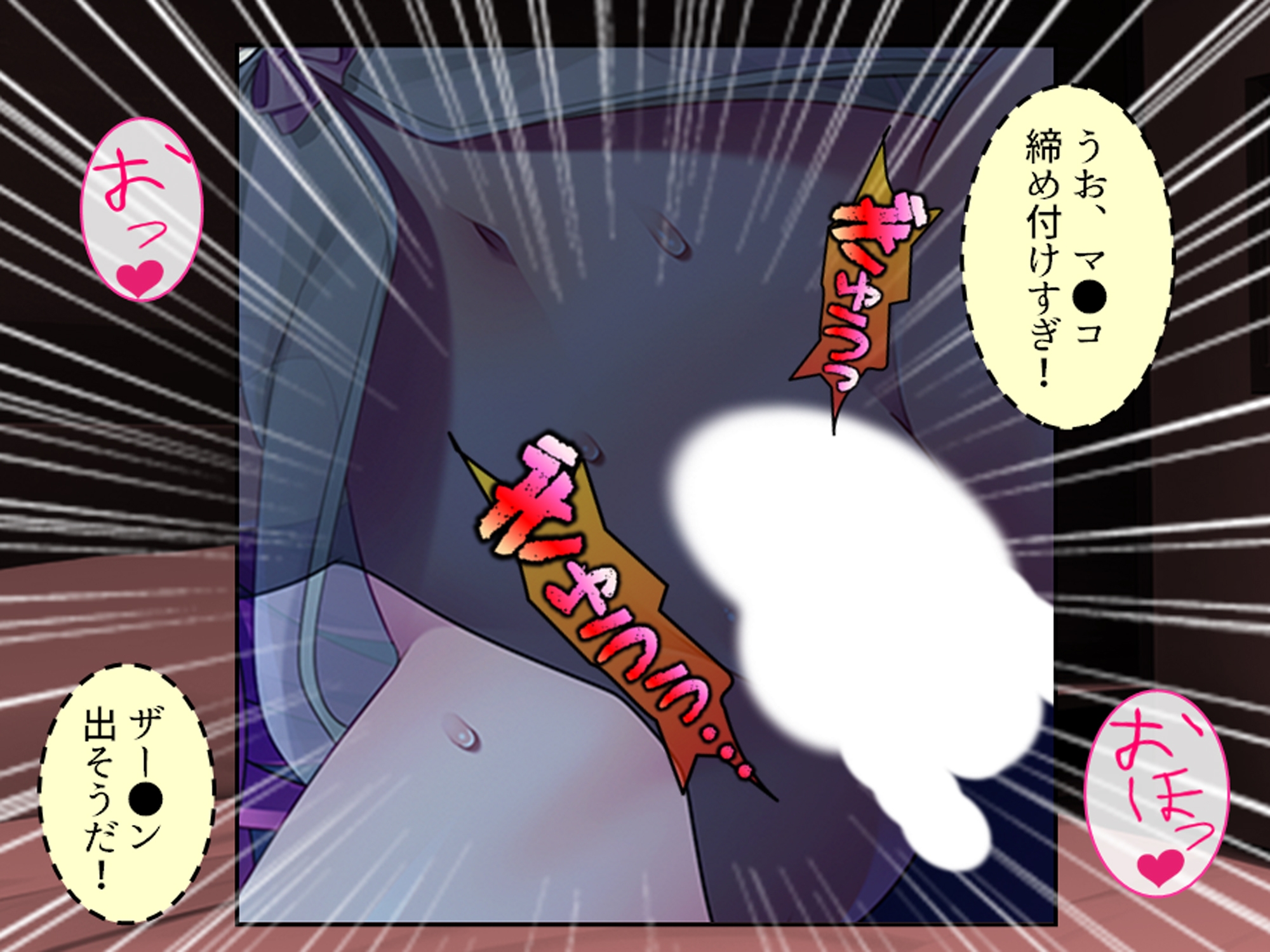 俺と若い義母は親父に隠れてヤることヤっている! 下 画像9