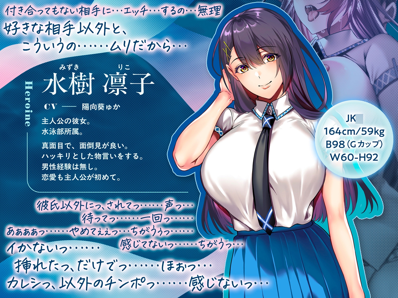 【NTR×覗き】ネトラレ奪いあい～ドアの向こうでイキ狂う彼女を見ながら、後輩に囁かれながら慰めエッチで射精する～ 画像5