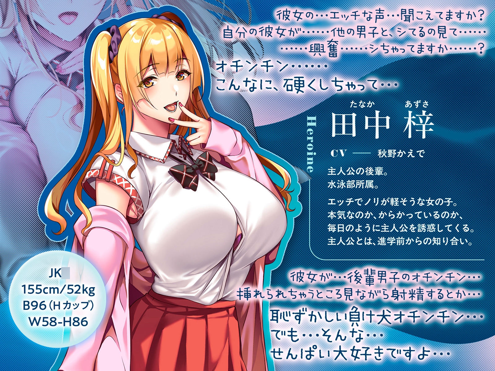 【NTR×覗き】ネトラレ奪いあい～ドアの向こうでイキ狂う彼女を見ながら、後輩に囁かれながら慰めエッチで射精する～ 画像6