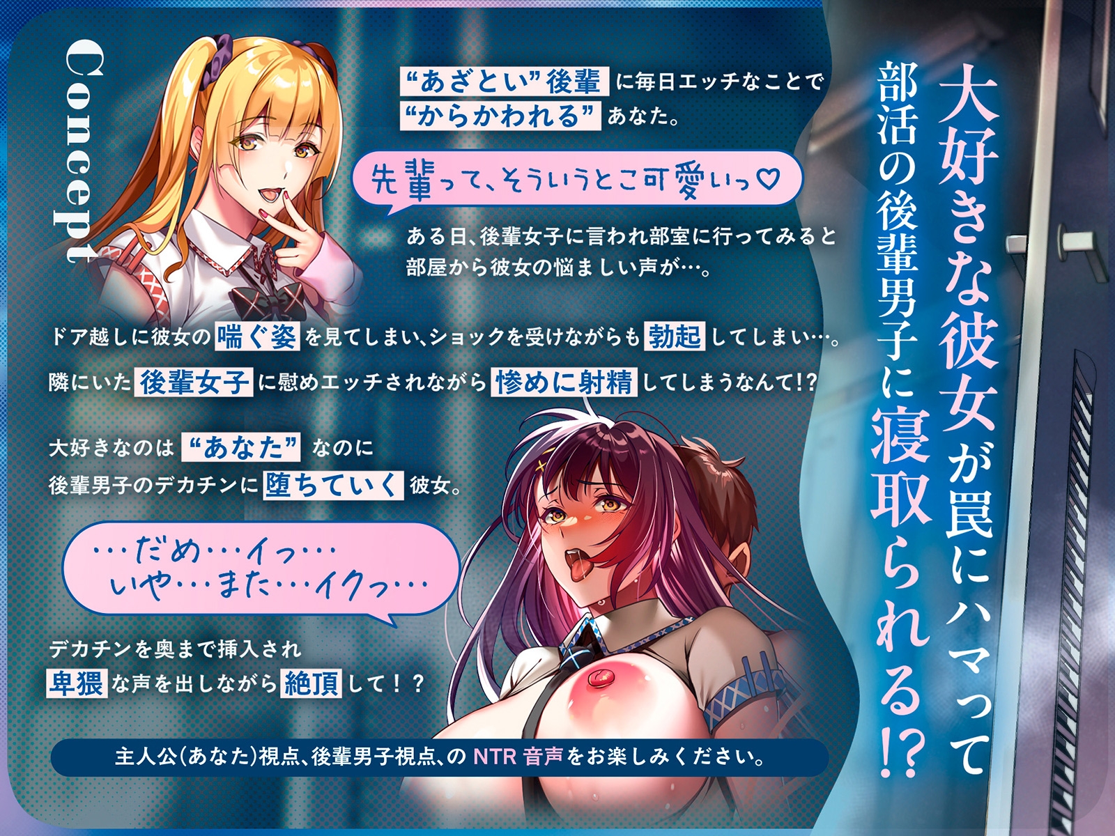 【NTR×覗き】ネトラレ奪いあい～ドアの向こうでイキ狂う彼女を見ながら、後輩に囁かれながら慰めエッチで射精する～ 画像7