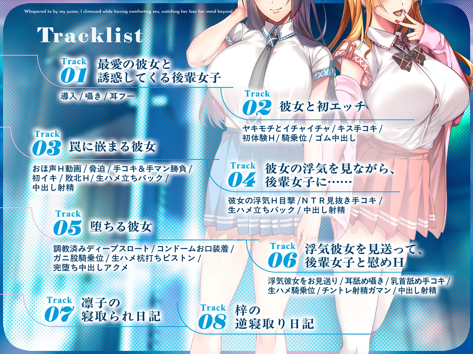 【NTR×覗き】ネトラレ奪いあい～ドアの向こうでイキ狂う彼女を見ながら、後輩に囁かれながら慰めエッチで射精する～ 画像9