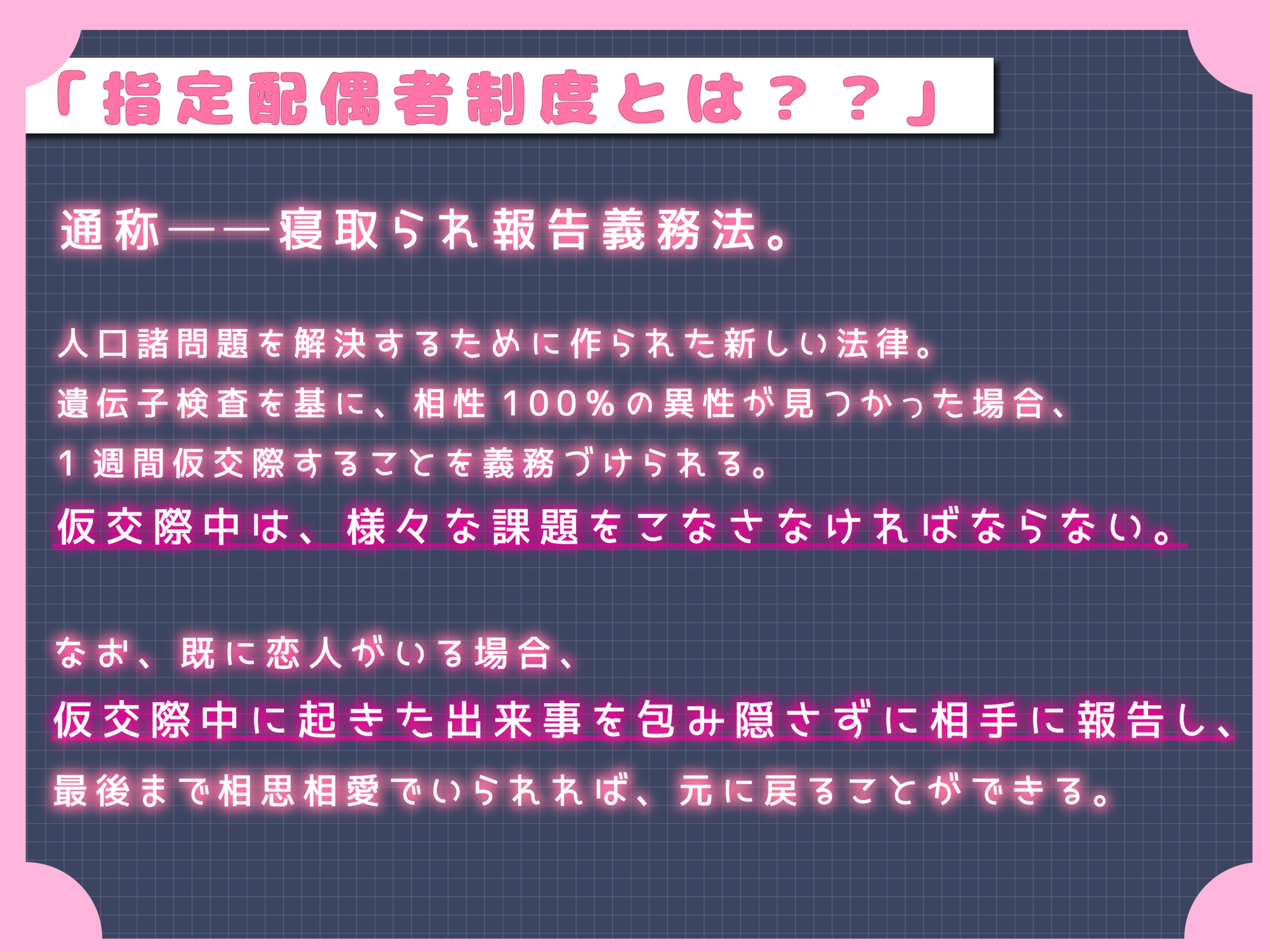 寝取られ報告義務化!Case:佐倉瑞希 画像3