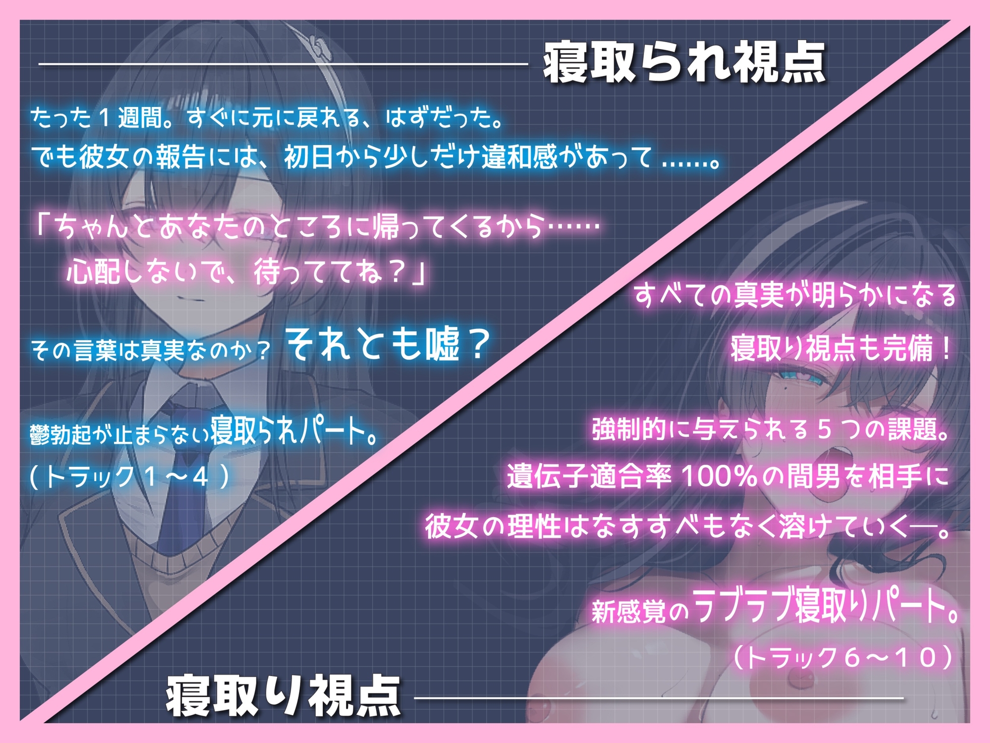 寝取られ報告義務化!Case:佐倉瑞希 画像4