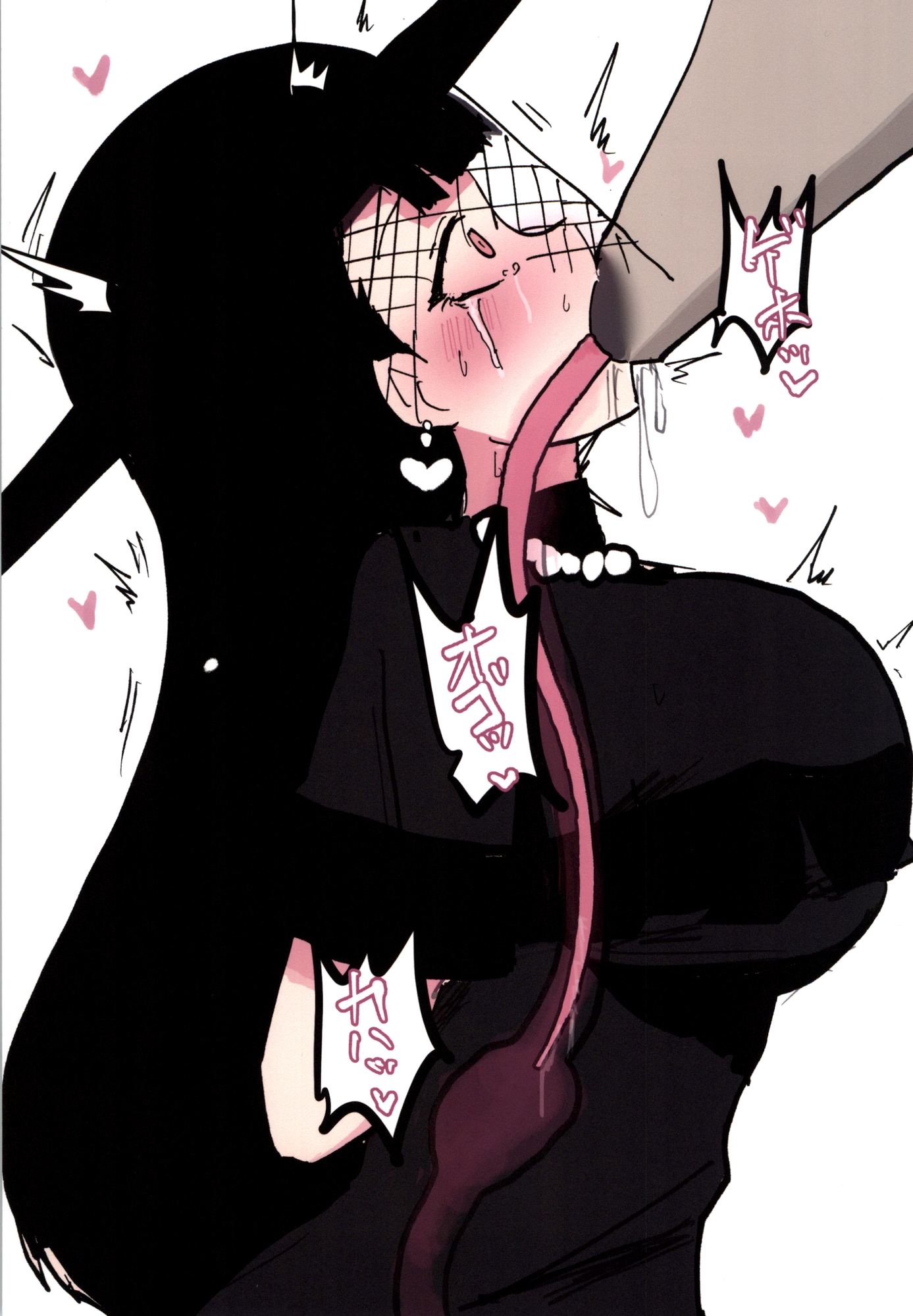 夫をオオアリクイに殺されて一年が過ぎました。 画像2